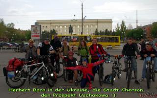 Встреча туриста из Германии GERBERT BORN (Украина, г.Херсон, 2011г. Автор: Елена Мячина)