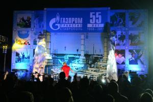 55 лет "Газпром трансгаз Ставрополь"