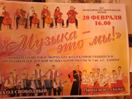 14-20 февраля - концерты  в новороссийской лютеранской кирхе