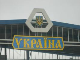 Крым 2009