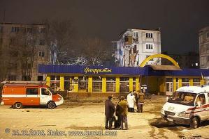 Ukraine Crimea Yevpatoria - house explosion 2008.12.24 * Україна Крим Євпаторія вибух будинку 24.12.2008