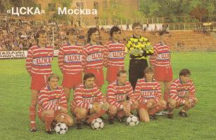 Команды — участницы чемпионата СССР по футболу 1991 года
