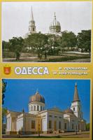 a) Odessa in the past and nowadays - for trade (only in evelope)